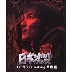 �u���{���v�vPHOTO BOOK featuring ���Ȃ���