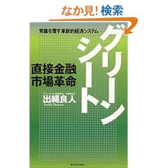 �O���[���V�[�g�\���ڋ��Z�s��v��