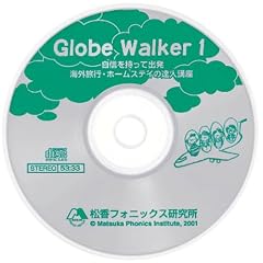 Globe Walker 1 �C�O���s�E�z�[���X�e�C�̒B�l�u�� CD