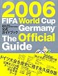 2006FIFA���[���h�J�b�v�h�C�c�������K�C�h�u�b�N (�u�k��MOOK)
