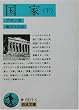���Ɓq���r (��g���� �� 601-8)
