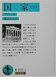 ���Ɓq���r (��g���� �� 601-8)