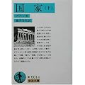 ���Ɓq���r (��g���� �� 601-8)