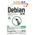 Debian ���T (Desktop reference)