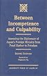 Between Incompetence and Culpability: Assessing the Diplomacy of Japan's Foreign Ministry from Pearl Harbor to Potsdam