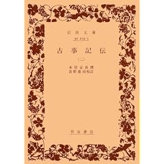 �Î��L�` 2 (��g���� �� 219-7)