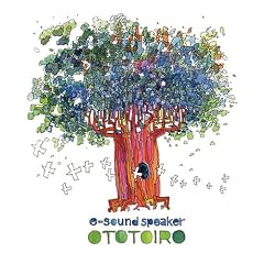 OTOTOIRO