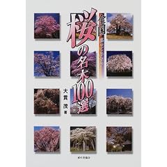 �S�� ���̖���100�I