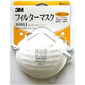 3M �t�B���^�[�}�X�N 5���� No8000JDS1