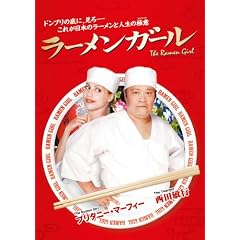 ���[�����K�[�� [DVD]