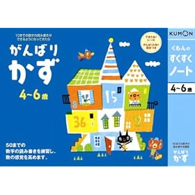������̂��������m�[�g ����΂肩��