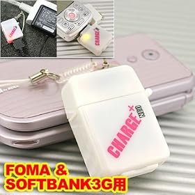 �`���[�W�v���X�m�d�n(FOMA��SOFTBANK3G�p/�z���C�g)
