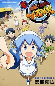 侵略!?イカ娘 第2期