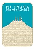 [DVD]福山雅治 福山☆夏の大創業祭　稲佐山　【初回限定スペシャルパッケージ盤】 [DVD]
