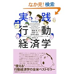 ���H �s���o�ϊw ���N�A�x�A�K���ւ̑����ȑI��