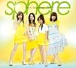 Now loading...SKY!!(��������)(DVD�t)