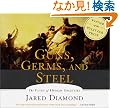 Guns Germs and Steel