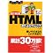 Web�f�U�C���@-�g���Ă�{ �~�����{-