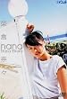 nana d-BOMB [DVD]