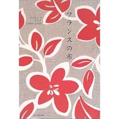 �t�����X�̕z�\�A���e�B�[�N�v�����g1946�]1959