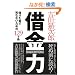 �؂肽���Ŏ��ȂȂ����߂�129���� �؋���