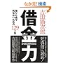 �؂肽���Ŏ��ȂȂ����߂�129���� �؋���