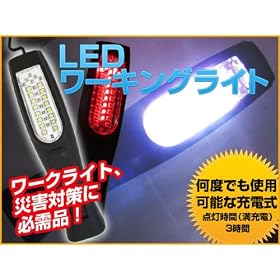 �y�v���p �����x�E�ϏՌ����zAP ���ړILED���[�N���C�g�iLED��Ɠ��j AP1520