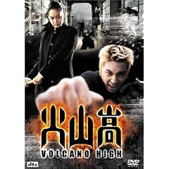 �ΎR�� [DVD]