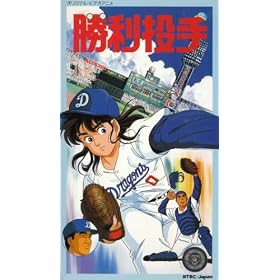 �������� [VHS]