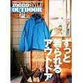 monoSTYLE OUTDOOR No.8 (���[���h�E���b�N 866)