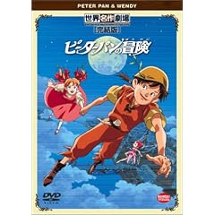 �s�[�^�[�p���̖`�� ������ [DVD]
