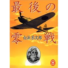 �Ō�̗�� (�w��M����)