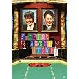 �W���j�A�猴�Ƒ��{��̂��ׂ�Ȃ��b [DVD] DVD ~ �猴�W���j�A(�猴�Z��) ������: 2009/11/18 2,694