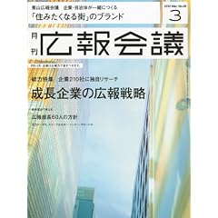 �L���c 2012�N 03���� [�G��]