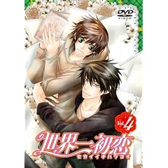 ���E�ꏉ���@�����Ł@��4�� [DVD]
