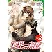 ���E�ꏉ���@�����Ł@��4�� [DVD]