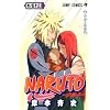NARUTO�\�i���g�\ 53 (�W�����v�R�~�b�N�X)