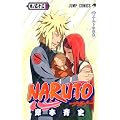 NARUTO�\�i���g�\ 53 (�W�����v�R�~�b�N�X)