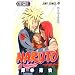 NARUTO�\�i���g�\ 53 (�W�����v�R�~�b�N�X)