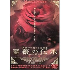 �K�N�̓`�� ���� [DVD]
