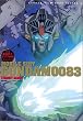 �@����m�K���_��0083 STARDUST MEMORY�A�j���E�t�B�����u�b�N (GUNDAM FILM BOOK SERIES)
