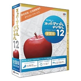 �X�[�p�[�}�b�v���E�f�W�^�� 12�S����