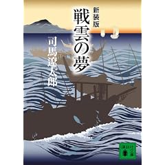 �V���� ��_�̖� (�u�k�Е���)