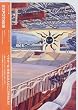 EXPO70�`���\���{����������A���I�t�B�V�����E�K�C�h�u�b�N (�I���^�u�b�N�X)