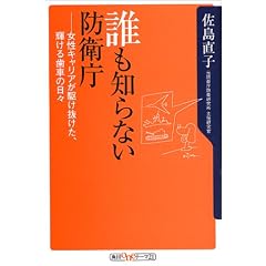 �N���m��Ȃ��h�q���\�����L�����A���삯�������A�P���鎕�Ԃ̓��X (�p��one�e�[�}21)
