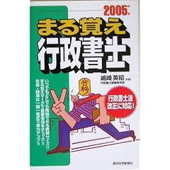 �܂�o���s�����m�q2005�N�Łr (QP Books)