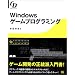 Windows�v���O�����{