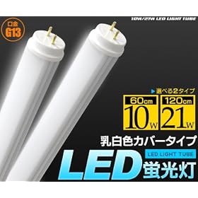LED�u�����F60cm