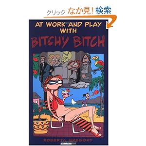 【クリックでお店のこの商品のページへ】At Work and Play With Bitchy Bitch: Roberta Gregory: 洋書