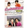 NHK�e���r�Ƃ����̒�����(�}�����q) 2010�N4��~20 (��w�V���[�Y)